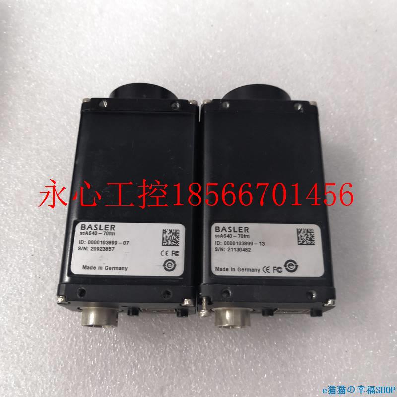 议价控Z设备BASRLE/巴scA640-7斯勒scA640-70fm工业工黑相机 9￥