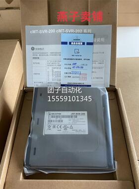 威纶全新装触摸屏MT系列0人机 CMT-SVRc-2原0 /cMT-SVR-200询价