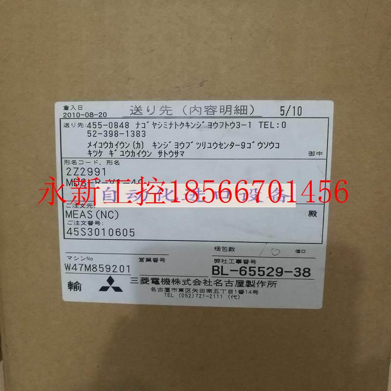 议价全新全新三菱驱动MDS-R-V1-20/40/60/80MDS-R-V2-2020/￥