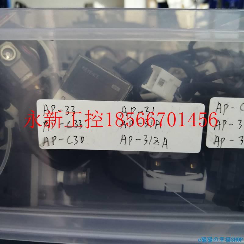 议价工控Z备 KE3YENCE基恩士AP-C33/AP-C30/A/P-C33/AAP-C33P-3￥