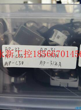 议价工控Z备 KE3YENCE基恩士AP-C33/AP-C30/A/P-C33/AAP-C33P-3￥