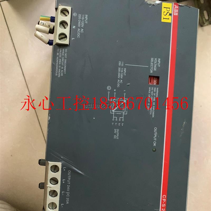 议价ABB电源 CP-S 24/20.0实物拍图 拆机下来的 单￥