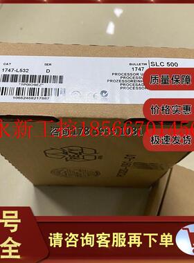 议价1747-L532 1747-L541 1747-L542 1747-L543 罗克韦尔 AB 控￥