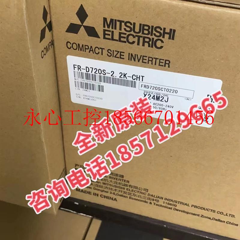 议价全新原装FR-D720S-2.2K-CHT三菱变频器,,包邮,议￥