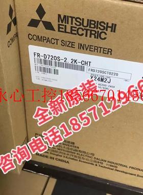 议价全新原装FR-D720S-2.2K-CHT三菱变频器,,包邮,议￥