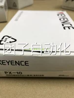原装正品KEYECE基恩士传感器 PX-10 PX-10CP 现货询价