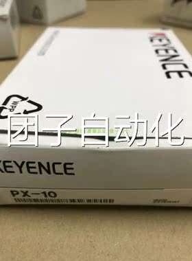 原装正品KEYECE基恩士传感器 PX-10 PX-10CP 现货询价