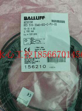 议价全新原装BALLUFF巴鲁夫 BES019R BES 516-3040-I02-C-PU-05￥