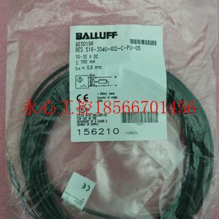 BES 516 BALLUFF巴鲁夫 05￥ BES019R I02 议价全新原装 3040