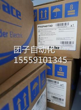 普菲斯PWFXGM4201TAD/PPFXGM4301TAD/PFXG4301TAD/GP-43洛01TW 议