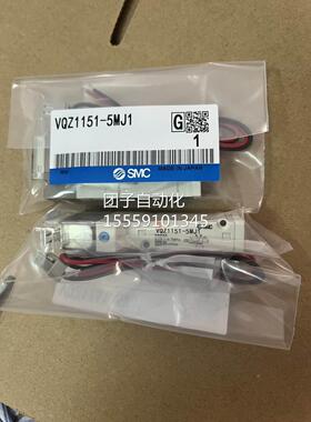 SMC原装现货VQZ1151-5L/1/5MJ1/5LO15M/O15MB1/5LBJ1询价