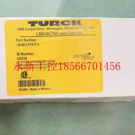 议价图尔克 双信号分线盒 8路 VB 80.5P7X17-5 全新未使用￥