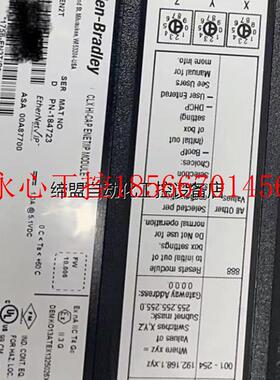 议价1756-EN2T现货,可以直接拍,产品￥