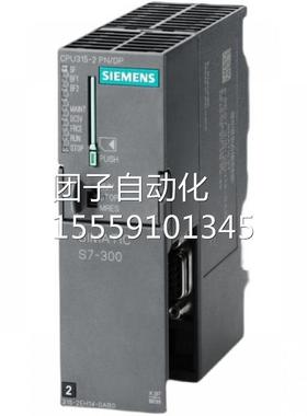 西门子LOG 6ED1052-1MD08-0B成A1 12/24RCEO机模主块集显示面板询