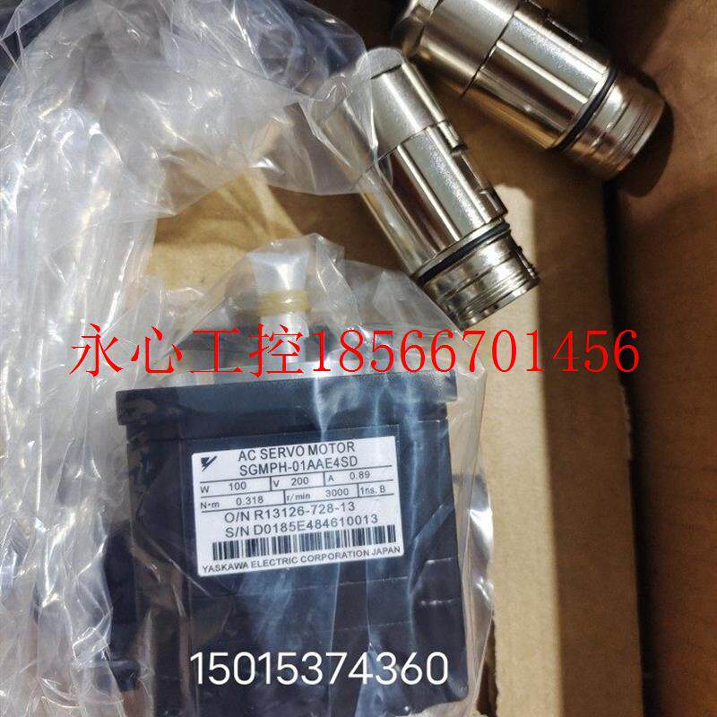 议价YASKAWA安川 SGMPH-01AAE4SD 电机￥,汽车用品/电子/清洗/改装,汽车功放,淘宝优惠券,粉丝福利购,淘宝优惠卷
