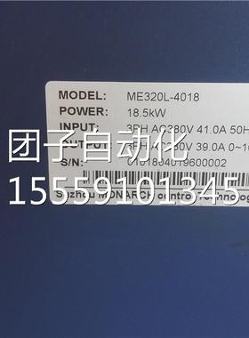 5ME320-4018 频L器 变18.KW 190726询价