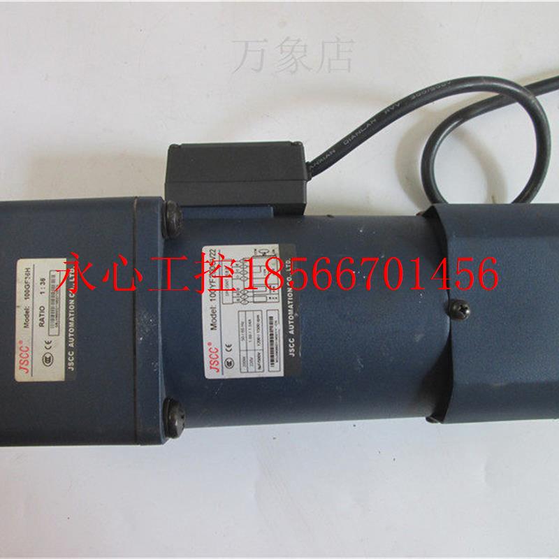 议价调速电磁制动电机100YF200GV22+100GF36H减速箱 实物拍摄现￥