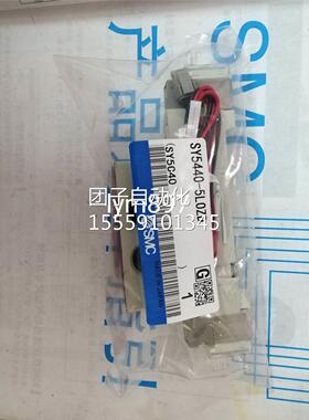 日本SMC全新S5340/T/R-6YLOZ/6/LOUE/6LUEO/6LE6MOZ/6ME/6MOUD-02