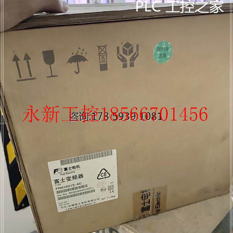 议价富士变频器 FRN15G1S-4C 现货库存  欢迎议价￥,床上用品,化纤被,淘宝优惠券,粉丝福利购,淘宝优惠卷