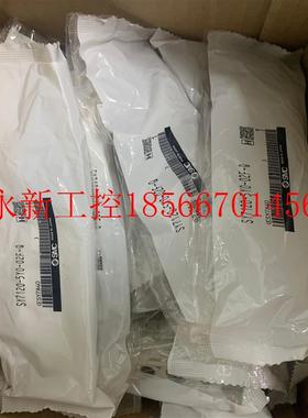 议价全新SMC原装正品电磁阀SY7120-5YO-02F-Q/SY9120/03F 现货￥
