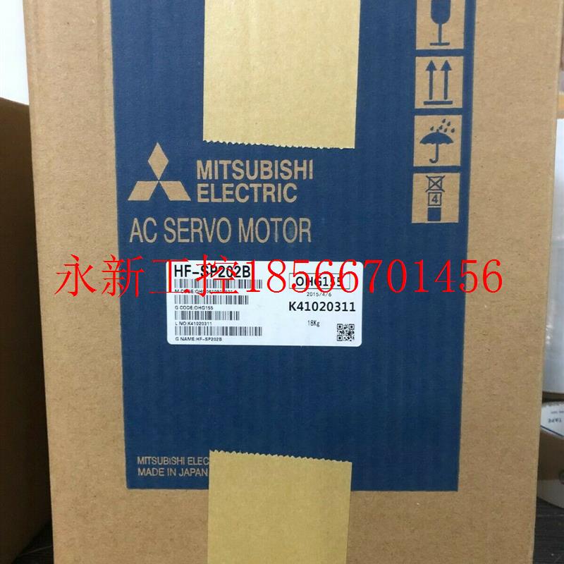 议价三菱伺服电机HF-SP202B原装正品￥