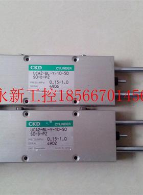 议价原装拆机 CKD双轴气缸 UCA2-BL-Y-10-50-S0-D-P2 实物图片￥