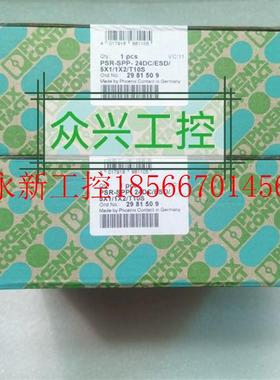 议价2981509 菲尼克斯 PSR-SPP-24DC/ESD/5X1/1X2/T10S  29￥