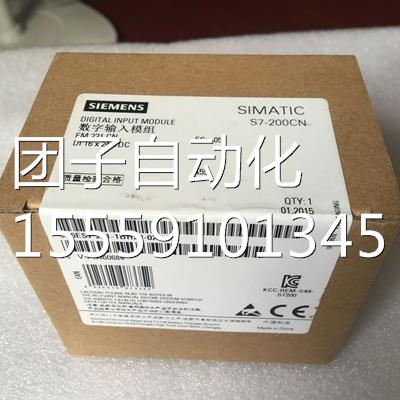 6ES7214/7215/7217-1A