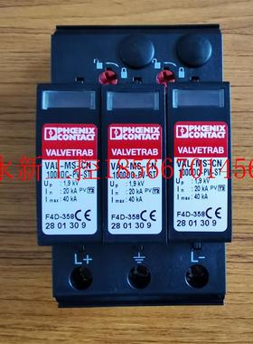 议价菲尼克斯电涌保护器2800935浪涌保护器S40-3S-385原装促销￥