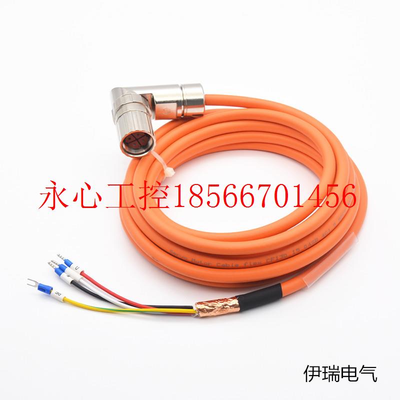 议价动力电缆 6FX5002/8002-5CR73-1CA0 1CF0 可订制任意长度￥