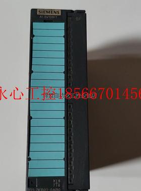 议价300系列PLC模块6ES7 331-7KB02-0A￥