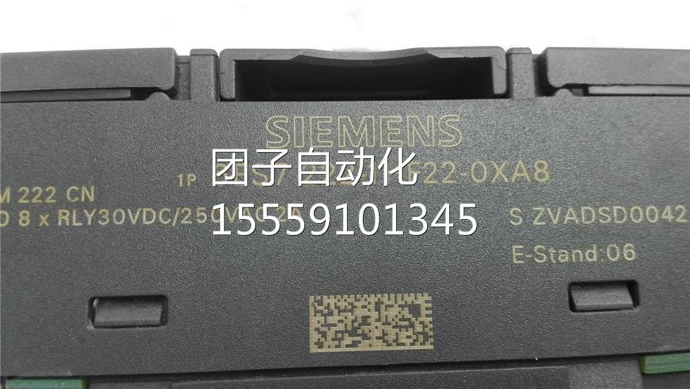 EM222CN模块6ES7222