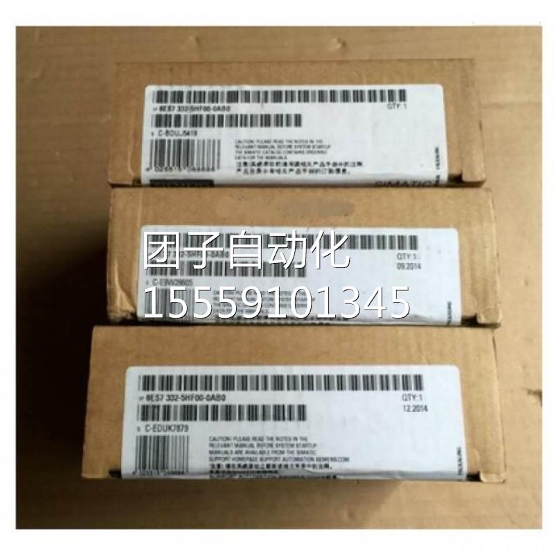西门子6ES7322-5HF00-