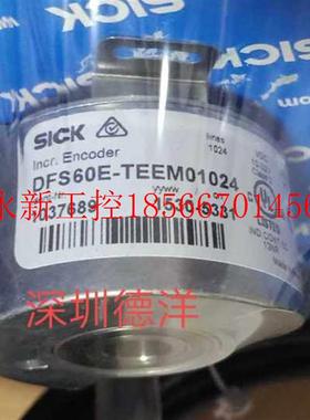 议价西克1037689 DFS60E-TEEM01024编码器原装正品现货现货￥