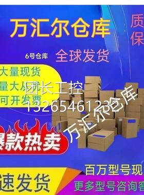 现货4000-64000-6909000-穆2000000 400-690000-2500000尔MURR询