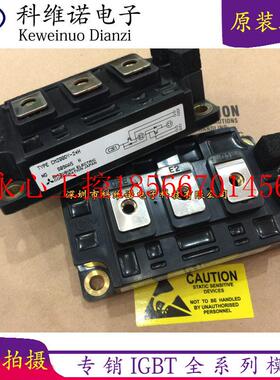 议价全新CM200DY-24NF CM200DY-24H变频器IGBT模块200A 1200V现￥