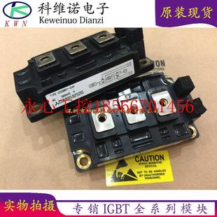 24H變頻器IGBT模塊200A 議價(jià)全新CM200DY 24NF CM200DY 1200V現(xiàn)￥