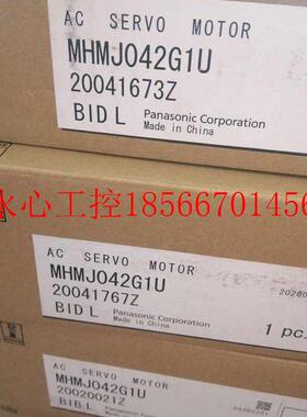 议价MHMJ042P1U伺服电机现货欢迎采购现货￥