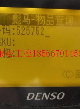 议价DENSO BHT-300B 8MB 还有15个 在21-5￥