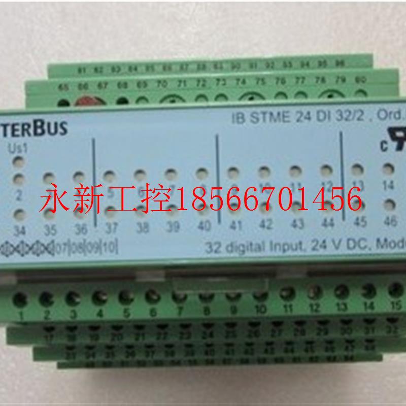 议价新的 INTERBUS/菲尼克斯 IB STME 24 DI 32/2 有13个23-1￥