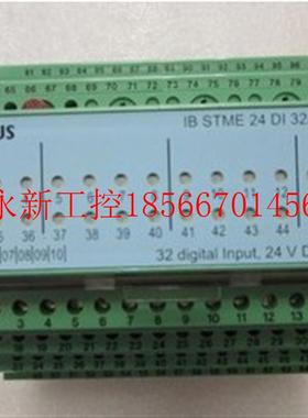 议价新的 INTERBUS/菲尼克斯 IB STME 24 DI 32/2 有13个23-1￥