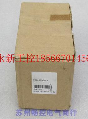 议价*全新小金井KOGANEI气缸 CBDAS40*50-B 现货￥