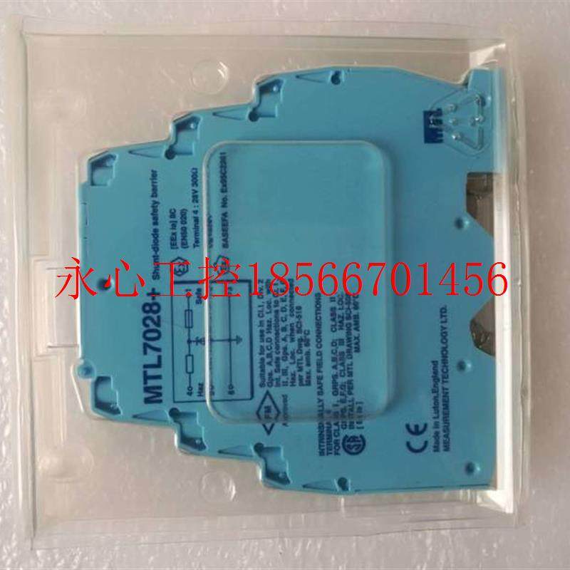 议价全新 英国进口 MTL 齐纳式 安全栅MTL7028+ 现货 实拍,当￥