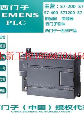 议价6ES7212-1BB23-0XB86ES7 212-1BB23-OXB8 CPU222继电器￥