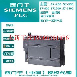 OXB8 议价6ES7212 212 0XB86ES7 CPU222继电器￥ 1BB23