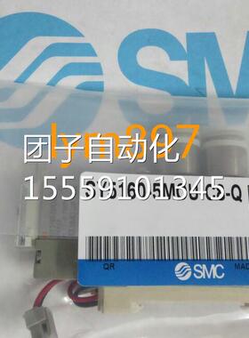 日本 S磁C 全新原装电阀 SY5M160-5MOCU-8-Q询价