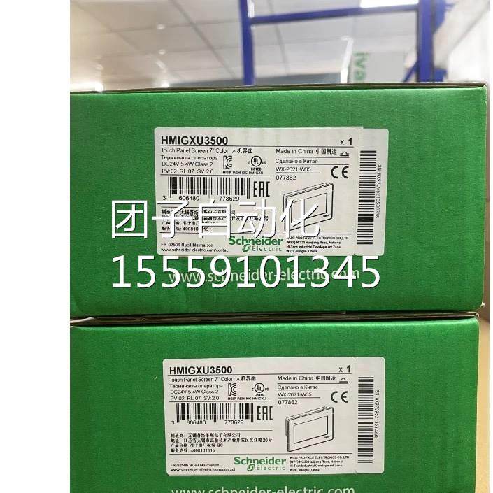 Sch新neider Eleccri/t施耐德HMIGXU3512触摸屏全原装现货问价询