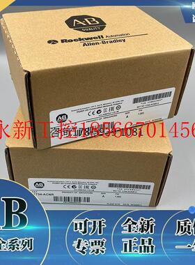 议价1734-ACNR 罗克韦尔AB Point I/O 24V直流控制网络适配器17￥