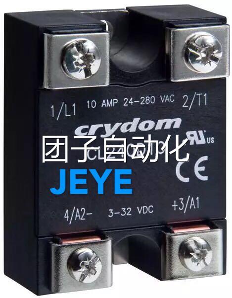 crydom固态继电器CL240D80(CL240D90,CL240D100,CL240D125)询价