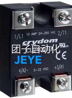 crydom固态继电器CL240D10(CL240D25,CL240D40,CL240D50,CL240D60